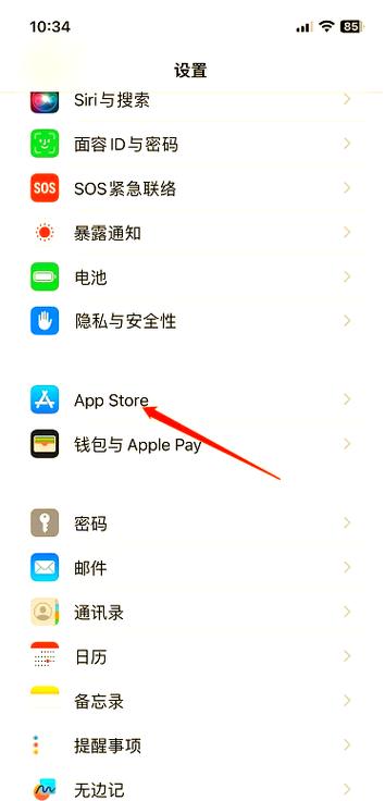 订阅中怎么取消订阅图标