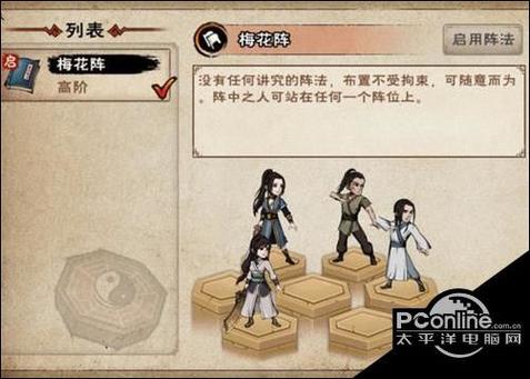烟雨江湖女剑主最强阵容缩略图