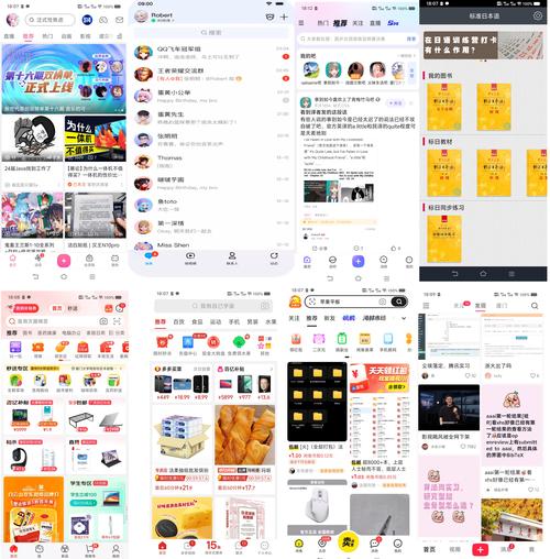 乐享网官网首页