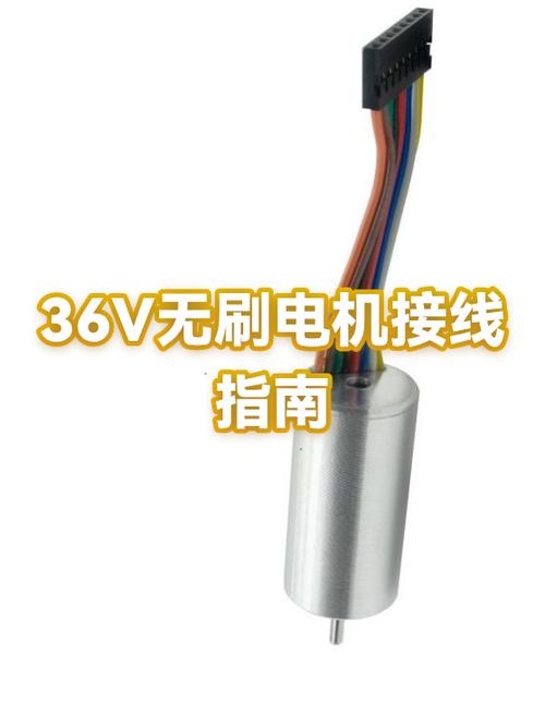 无刷电机三根线图解