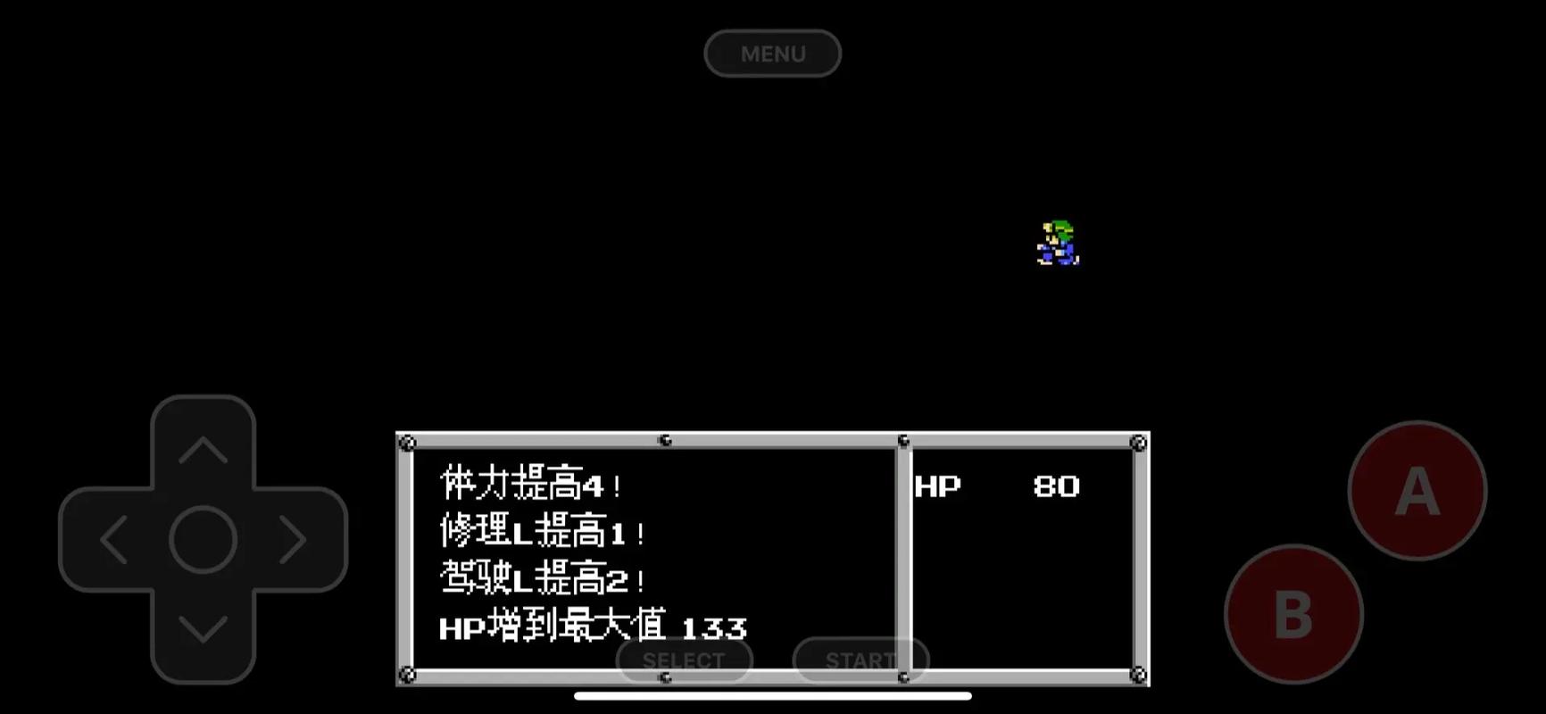 重装机兵4攻击力金手指
