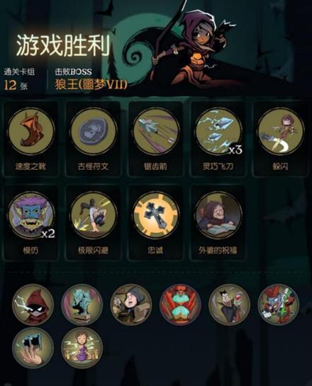 月圆之夜全职业流派