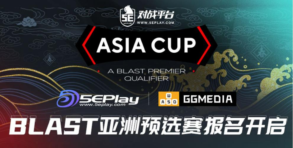 5eplay赛事中心