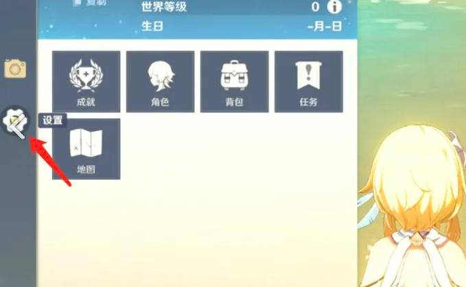 原神换绑taptap账号缩略图