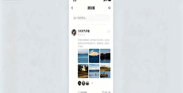微信朋友圈关闭后是否还能看到