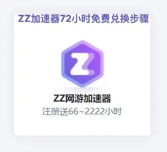 mc时间加快指令图标