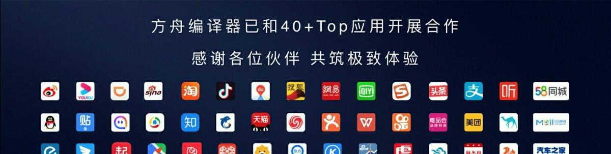 华为怎么安装明日方舟截图