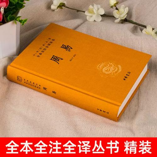 易读 全部作品