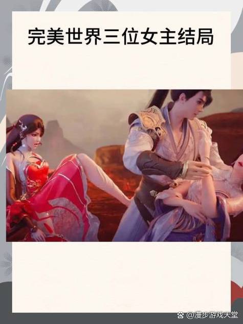 荒天帝三个老婆结局