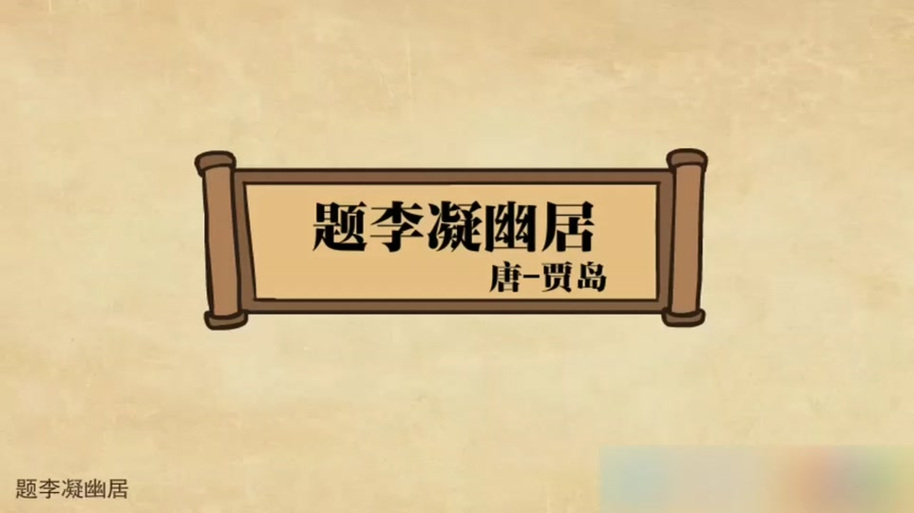 意趣的意思是什么图标