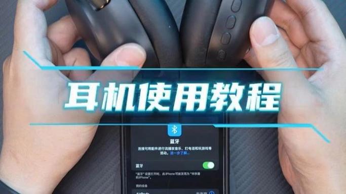 acer耳机怎么连蓝牙