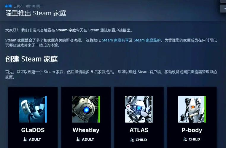 steam家庭共享为啥还要购买图标