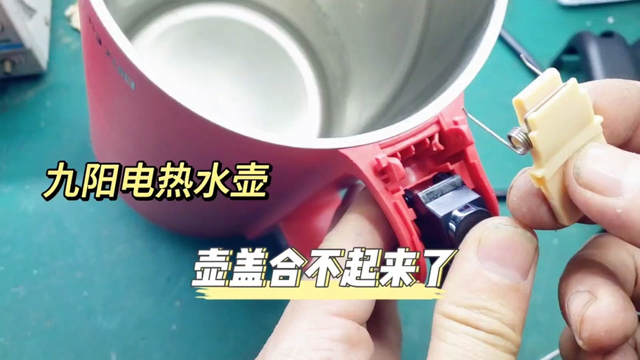 电热水壶盖子安装图解