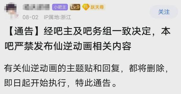 剪辑贴吧截图