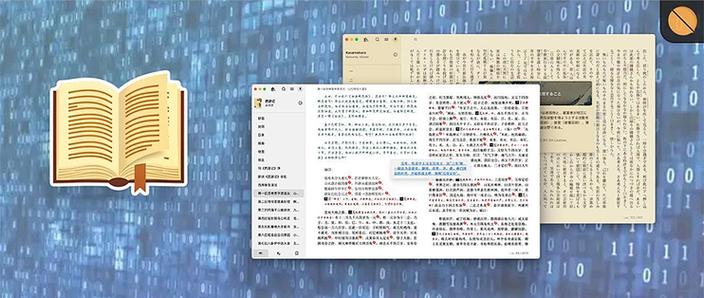 读电子书的软件缩略图