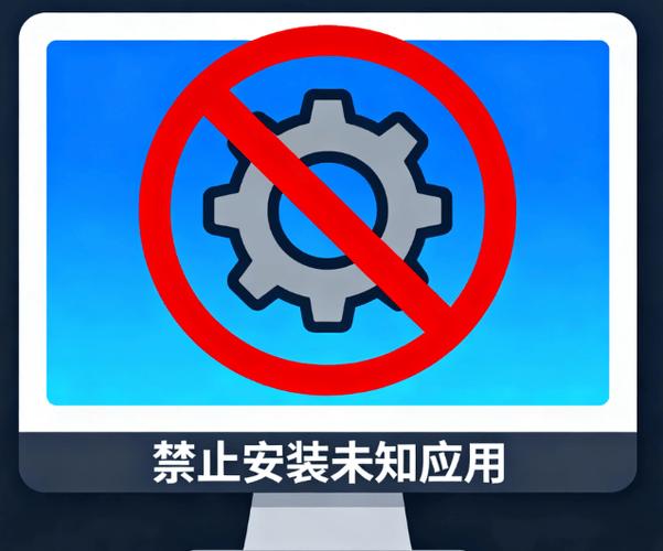 ipad禁止安装软件