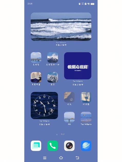 桌面组件怎么设置vivo图标
