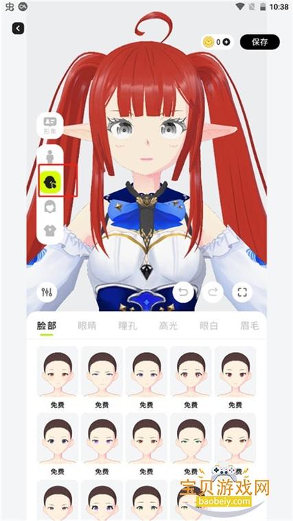 安卓3d捏人软件