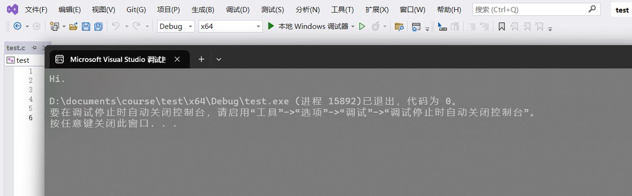 c语言生成可执行文件