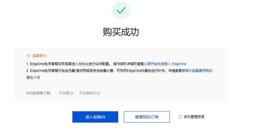XBOX云游戏怎么购买会员