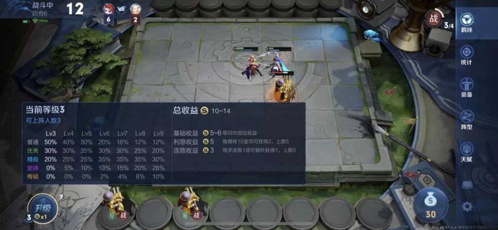 王者模拟战最新打法