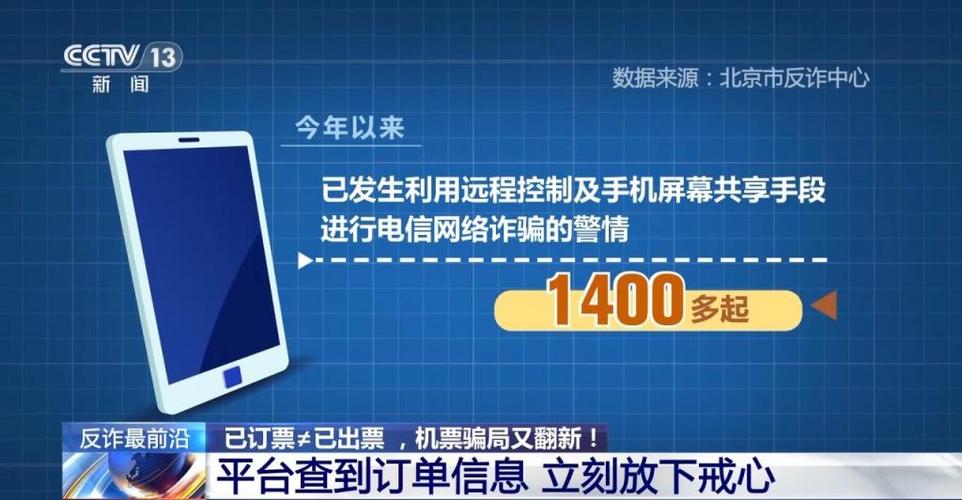 闲鱼来消息就是不响怎么办