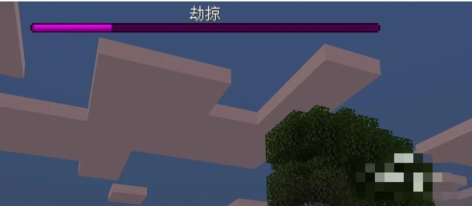 我的世界不详之兆怎么取消截图