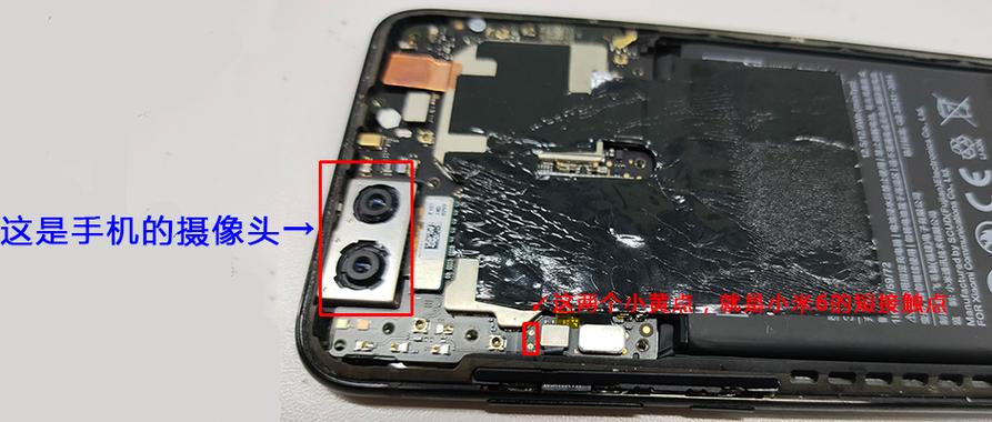 小米6进9008短接图图标
