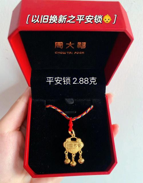 5克旧金换3克新金