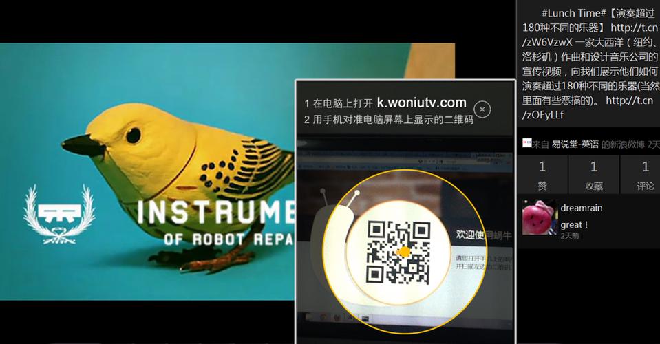 蜗牛视频下载安装