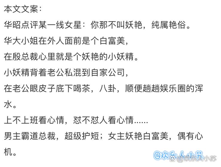 心肝宝贝 花花点点txt