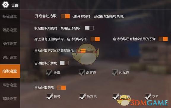 手机外接键盘怎么打游戏荒野行动