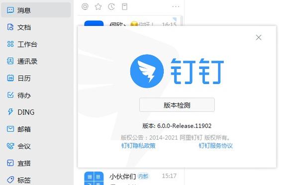 老大加速6.0下载安装