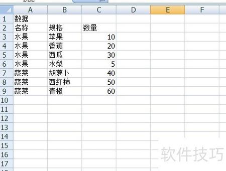 如何按条件提取数据图标