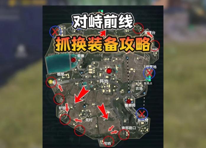 和平精英地铁怎么隐藏护甲游戏截图