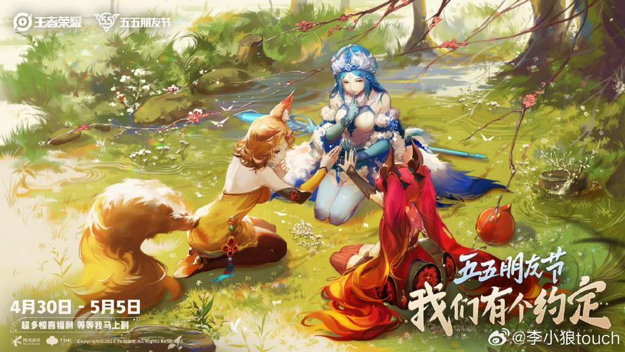 王者荣耀闺蜜亲密度有什么作用缩略图