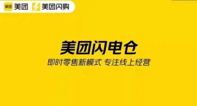 美团跑腿要把收货码发给收货人吗