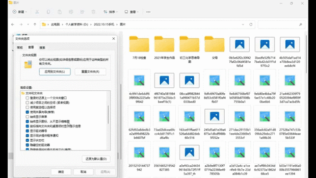 预览图和原图不一样
