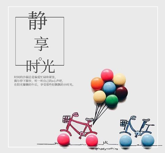 愿时光微步,许岁月静缓
