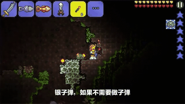 泰拉瑞亚铅矿在哪里挖缩略图