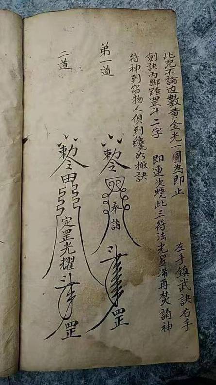 什么咒语可以驱鬼