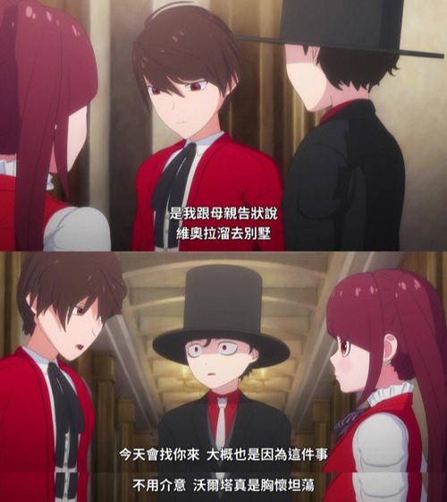 有人诅咒自己怎么破解截图
