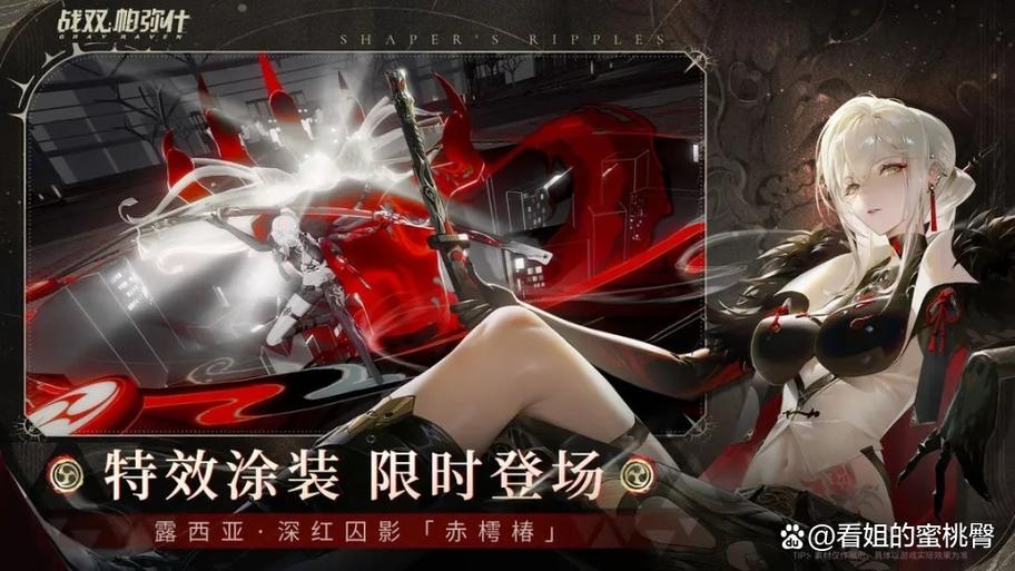 战双新手入门攻略