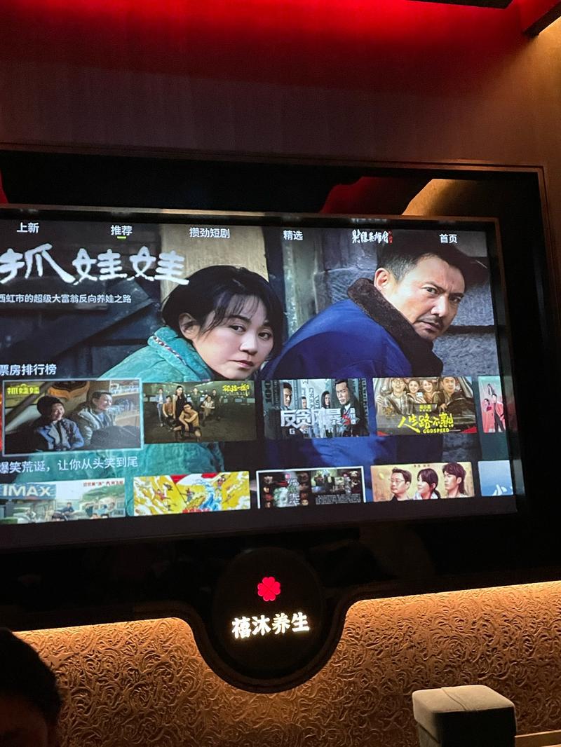 徐州呆萌影视