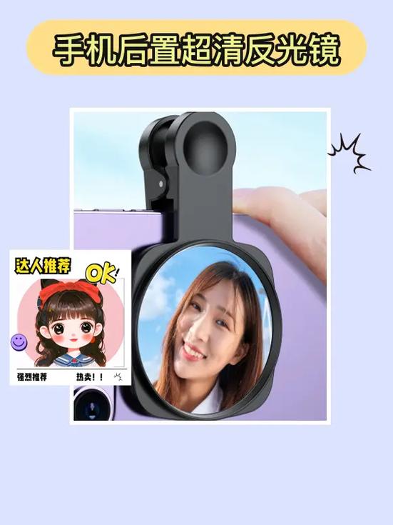 后置摄像头对着镜子拍技巧图标