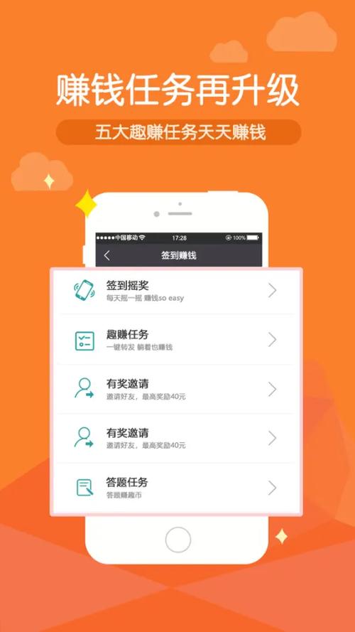 挖宝赚钱软件
