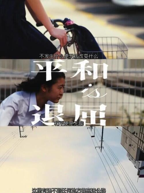 金鱼放进泳池的电影资源