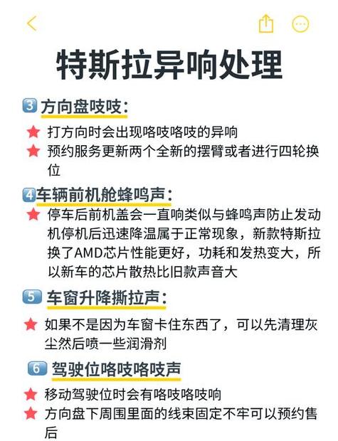 车里面嘟嘟嘟声是什么在响