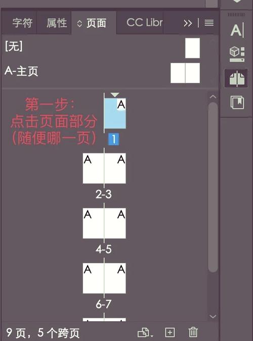 okcupid中文设置