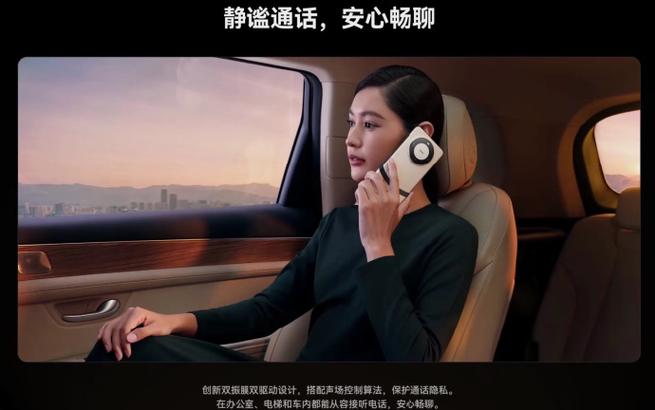 静谧通话